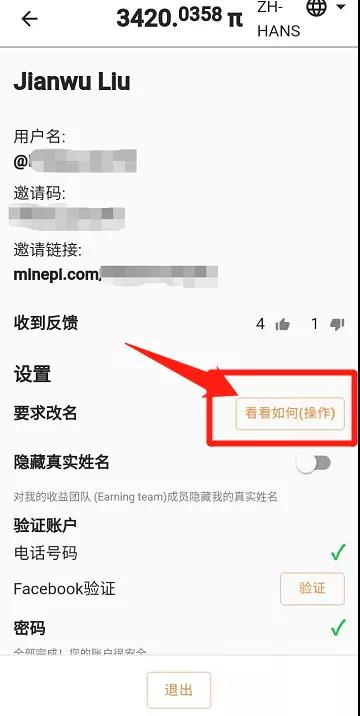 微信图片_20211203002743.jpg 微信图片_20211203002743.jpg