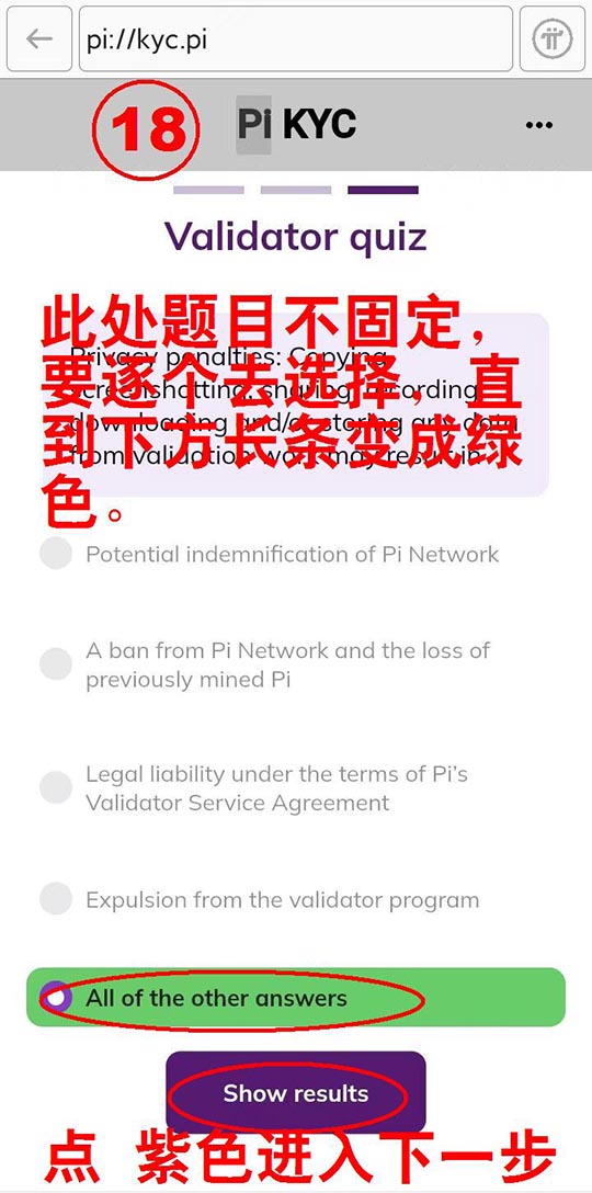 018.jpg KYC认证通过后可申请Pi审核员完整教程