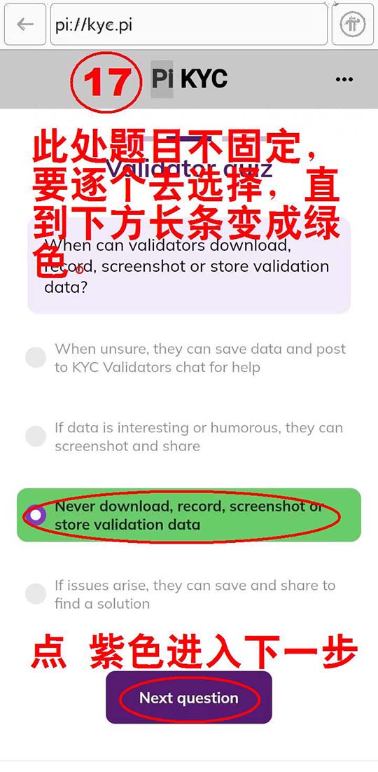 017.jpg KYC认证通过后可申请Pi审核员完整教程