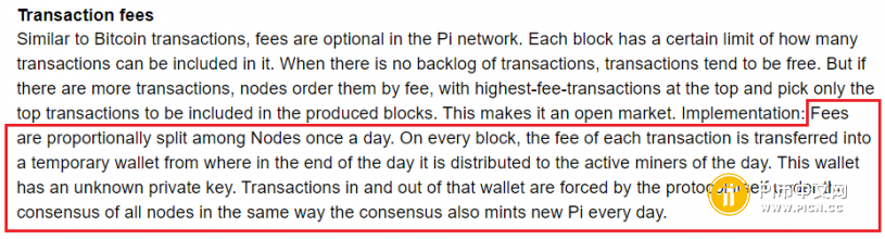 Pi帐户最低余额与基本储备及手续费