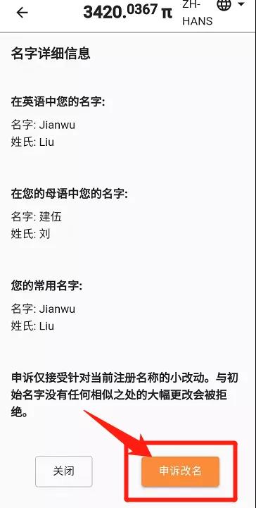 微信图片_20211203002743.jpg 微信图片_20211203002743.jpg