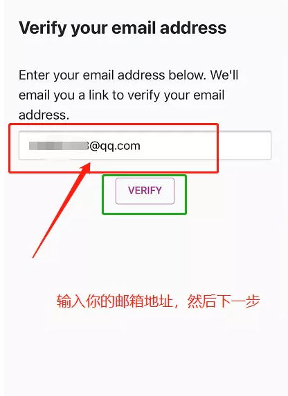 Pi币邮箱认证及修改操作教程