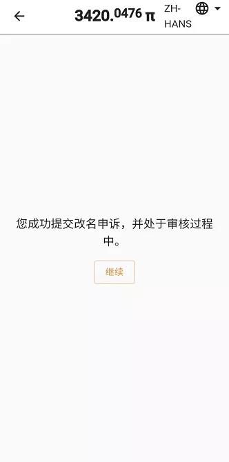 微信图片_20211203002743.jpg 微信图片_20211203002743.jpg