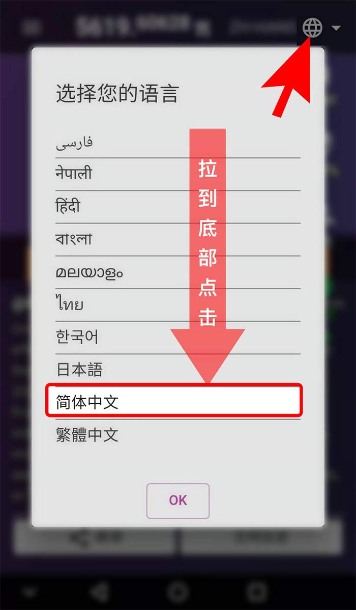 Pi手机短信验证教程