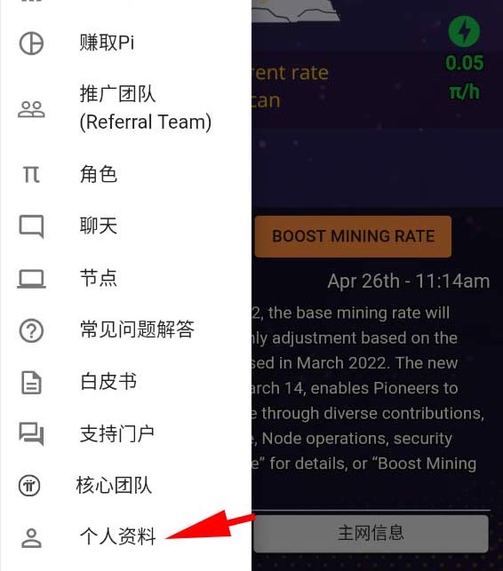 最新Pi修改密码教程，更新找回密码教程！