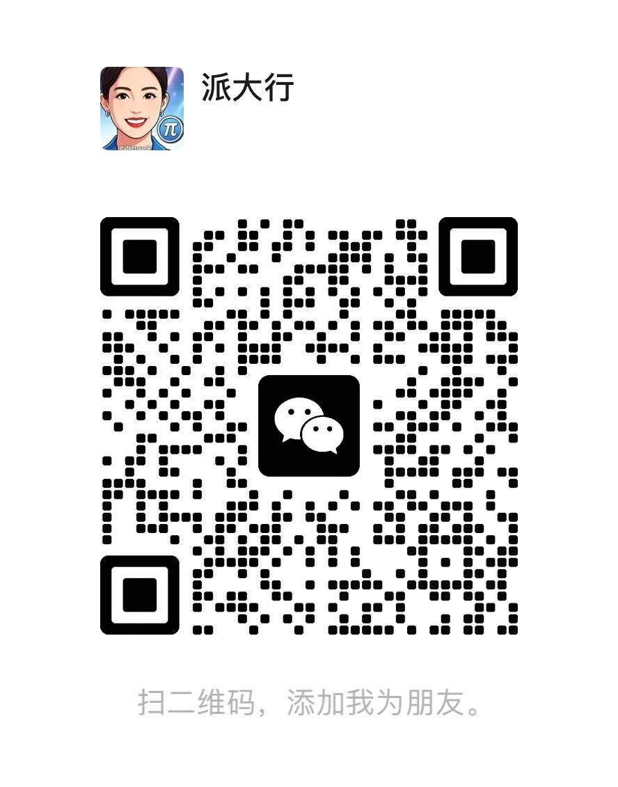 微信二维码